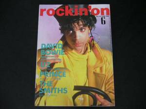 ◆ロッキング・オン 1987/6◆デビッド・ボウイ/シンプリー・レッド/U2