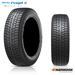 送料無料 ハンコック スタッドレスタイヤ 冬タイヤ HANKOOK Winter i*cept X RW10 265/65R17 112T 【2本セット 新品】