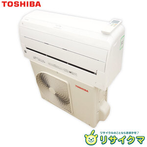 【中古】M△即決 東芝 ルームエアコン 2019年 2.2kw ～8畳 大清快 プラズマ空清 不在節電機能搭載 RAS-F221RT (32591)