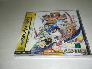 SS セガサターン 新品未開封 天地を喰らうⅡ 赤壁の戦い TENCHI WO KURAU 2 CAPCOM 保存状態良好な方かと思います