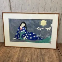 阿部笙子作 日本画 女性 着物 月 狐 木版 版画 アート 美術 芸術 額縁