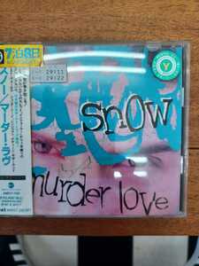 Snow／Murder Love◆スノー／マーダー・ラヴ