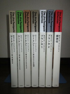 7冊　谷口ジロー　コレクション シートン　旅するナチュラリスト　第1～4章 ブランカ1～2　餓狼伝　使用感なく状態良好　小学館　双葉社