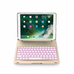 iPad Pro 10.5 用 bluetoothキーボードケース 7色のバックライト リチウムバッテリー内蔵 アルミ合金製 ゴールド