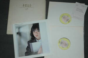 菊池桃子「卒業記念」LP:2枚（12インチ）used/未確認　