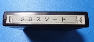 SNK　MVS（ゲームセンター向けソフト）　クロスソード　カートリッジ　USED保管品ジャンク扱いとして　売り切り！