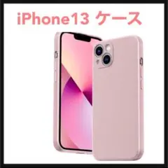 iPhone13 ケース ローズピンク ⭐️