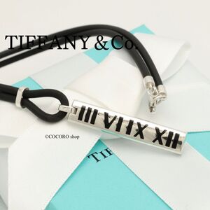 【美品】ティファニー TIFFANY＆Co. アトラス ニューメリック ラバー コード ネックレス AG925