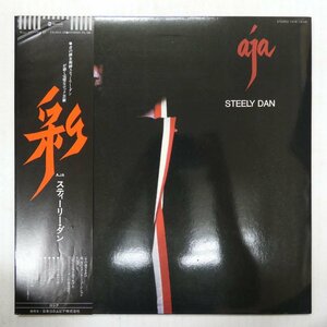 47063136;【帯付/美盤/見開き】Steely Dan / Aja 彩