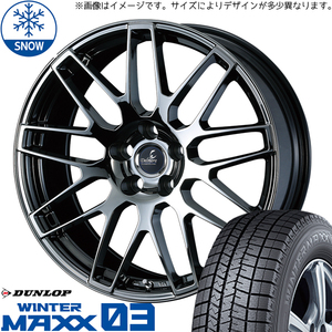 235/50R21 スタッドレスタイヤホイールセット レクサス RX etc (DUNLOP WINTERMAXX03 & Delmore LCS 5穴 114.3)