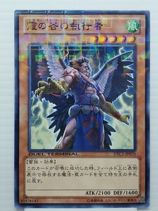 遊戯王カード 美品 引退品★霞の谷の執行者 ミストバレーの執行者 雷族★ウルトラ シークレット スーパー レア トレカ コナミ 高橋和希