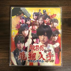 (B440)帯付 中古CD150円 AKB48 フライングゲット(Type-A)