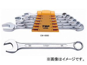 トップ工業/TOP コンビネーションレンチセット CW-6000 JAN：4975180700094