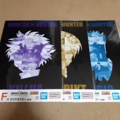 hunter×hunter　一番くじ　クリアポスター