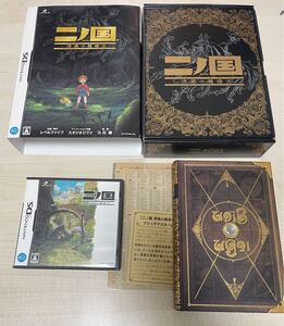 【DS】二ノ国 漆黒の魔導士 魔法指南書 マジックマスター