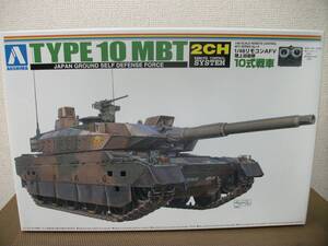 ☆【激安目玉商品】【39】アオシマ　1/48　リモコンAFV　１０式戦車　未使用/未組立　詳細不明　現状　一応ジャンク扱！