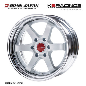 送料無料 舞杏 KBRACING 2 ステップリム 9J-19 +53～1 6H-139.7 (19インチ) 6H139.7 9J+53～1【1本単品 新品】