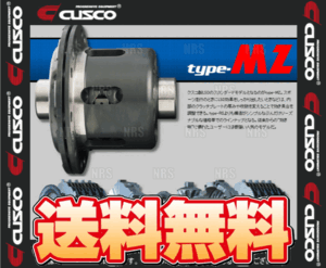 CUSCO クスコ LSD type-MZ (リア/1＆2WAY) インプレッサ スポーツワゴン GF8/GGA EJ20 1998/9～2007/6 MT/AT (LSD-183-A