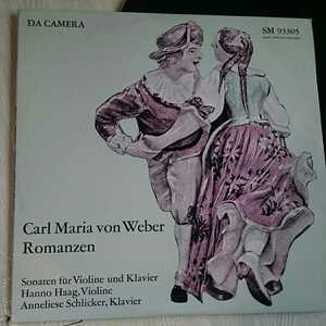 ★LP盤レコード DA CAMERA SM93305 Carl Maria von Weber「ROMANZEN」Hanno Haag:Violine Anneliese Schlicker:Klavier