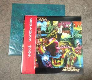 Santana 1 lp , Japan press