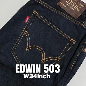 ★濃Denim×美品！ GENUINE QUALITY JEANS ★W34inch-86.36cm★EDWIN503 Lot No.50313★