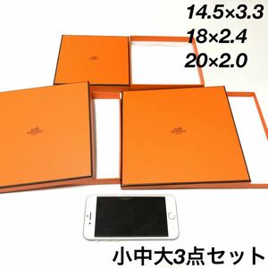 HERMES 空箱 3点セット