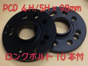 ロングボルト付 純正ホイール対応 鍛造20mmスペーサー 5H / 98mm アルファロメオ ALFA ROMEO 147 156 164 GT GTV