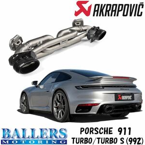 ポルシェ 911 ターボ/ターボ S 992 エキゾーストシステム マフラー アクラポビッチ スリップオンレースライン テールパイプセット PORSCHE
