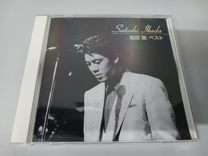 池田聡 CD 池田聡ベスト