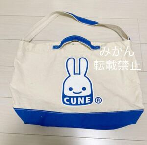 CUNE うさぎ トートバッグ 頒布 大容量 ブルー