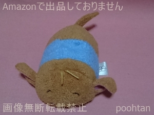 @ディズニーストア限定 ディズニー TSUM TSUM -ツムツム- ぬいぐるみ ミニ(S) ルー