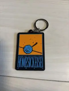 HOMESICK EISEI 2024 キーホルダー