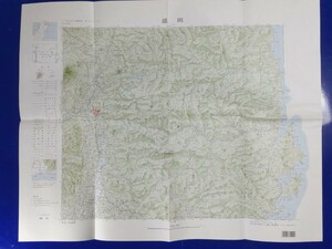 20万分の1地勢図【盛岡】国土地理院発行・平成5年編集・平成7年発行　《東北本線・山田線・岩泉線・三陸鉄道・花巻》