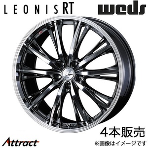 レオニスRT アコード CL7/CL8/CL9 16インチ アルミホイール 4本 ブラックメタルコート/ミラーカット 0041171 WEDS LEONIS RT