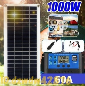 Uw3136: 60A 12V 太陽光 1000Ｗ 発電 ソーラーパネル コントローラー充電器 充電器付 60a 屋外用 電話 rv 車 mp3用 バッテリー 人気