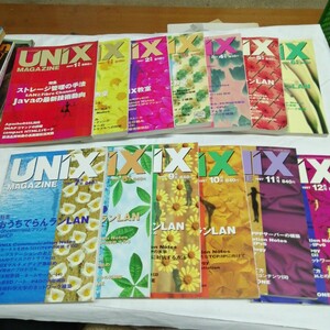 1年分（1月〜12月）　計12冊　UNIX MAGAZINE　 ユニックス・マガジン　1997年　PC アンティーク　パソコン　ユニックス　セキュリティ