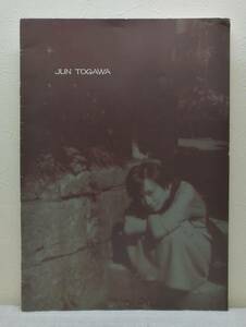 ■ 戸川純 ツアーパンフレット JUN TOGAWA