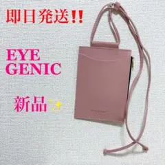 【EYE GENIC】スマホネックポーチ スマホショルダー 非売品‼️新品未使用✨