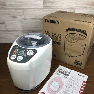 『美品』TWINBIRD ツインバード コンパクト精米器 精米御膳 MR-D572/精米容量 1～4合