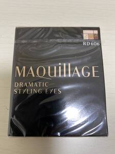 ★資生堂 マキアージュ Maquillageドラマティックスタイリングアイズ RD606 ラズベリーモカ（アイシャドウ）4ｇ　★