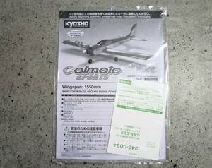 ☆京商　カルマート スポーツ　組立/取扱説明書　Calmato SPORTS　Kyosho　未開封品☆