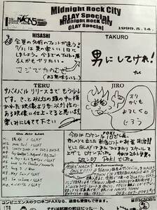 ★超レア！★GLAY JIRO・TERU　直筆FAX　74枚　A4普通紙