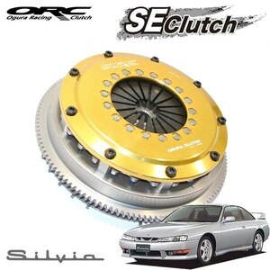 ORC オグラクラッチ SE ORC-559-SE(ツイン) 標準圧着タイプ ダンパー付 シルビア S14 SR20DE(T) プッシュ式