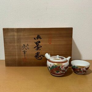 工芸品 九谷焼 急須 湯み 6客 セット　(EGE1285)