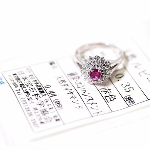 W-91☆Pt900 ルビー0.35ct/ダイヤモンド0.44ct リング 日本宝石科学協会ソーティング付き