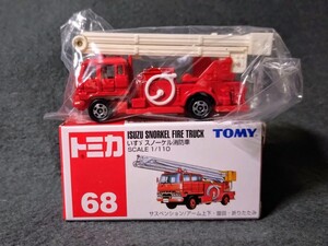 トミカ 68 いすゞ スノーケル消防車