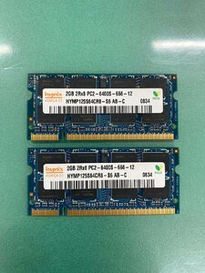 hynix HYMP125S64CR8-S6 AB-C 2GB 2枚 Mac一体型 中古B＋ランク【動作確認済み】