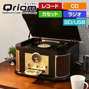 【新品：保証付】山善 キュリオム マルチレコードプレーヤー MRP-M100CR (CD/レコード/カセットテープ/AM FMラジオ/USB/SD)