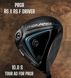 PRGR プロギア 2024 RS X RS F ドライバー 10.0 S TOUR AD FOR PRGR