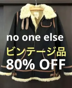 【80% OFF】no one else ボアコート